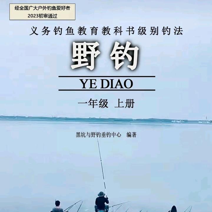 鱼懵子