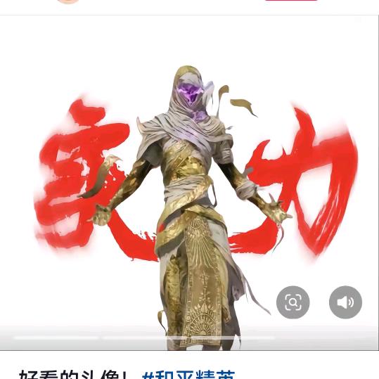 战神东小乖。