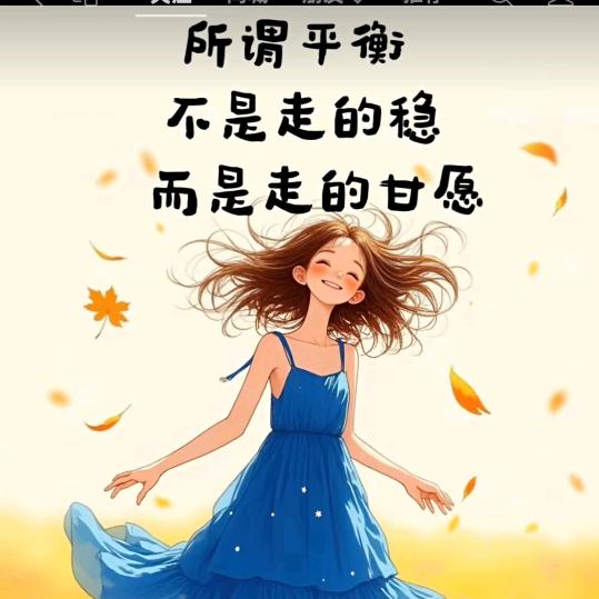 ꒰ •ॢ ̫ -ॢ๑꒱无忧(⑉°з°)-