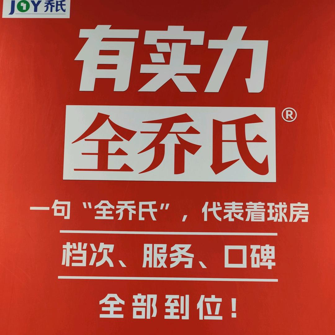 大城曹华台球馆