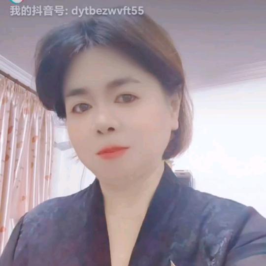 娟