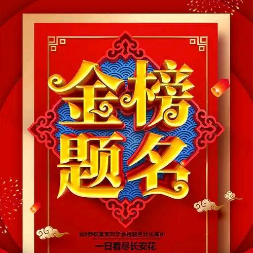 山西志愿规划填报