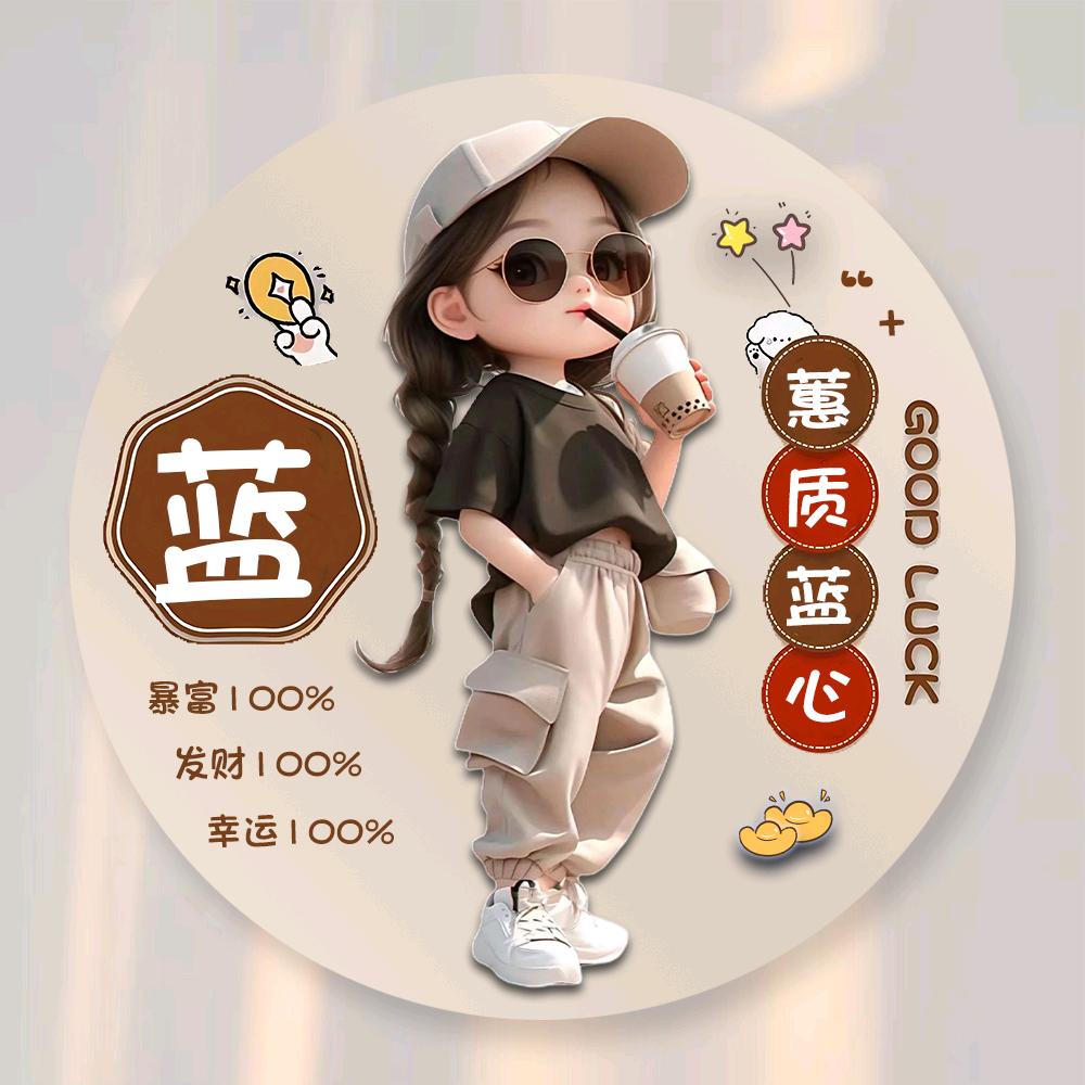 ღ᭄💞琪琪ღ᭄