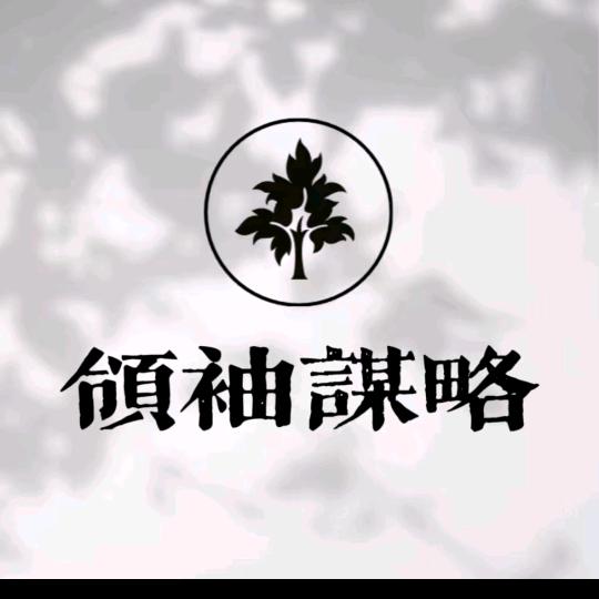 图图