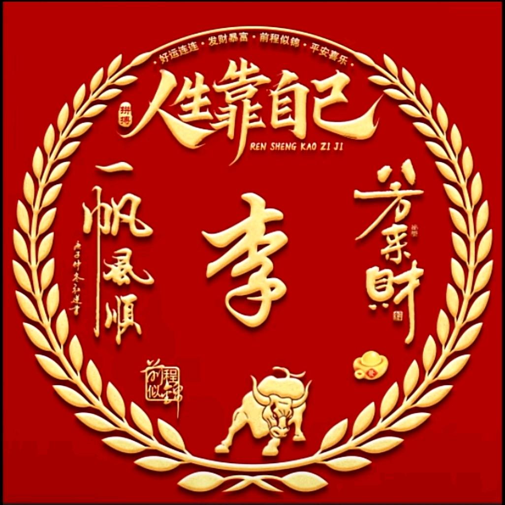阿锋哥