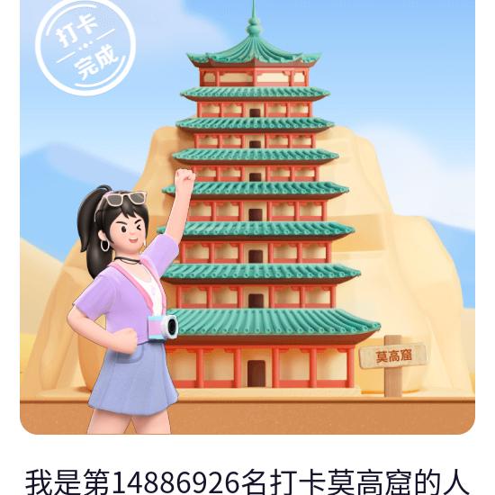 一片红云
