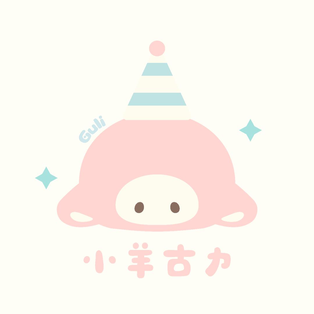 小羊古力箱包旗舰店