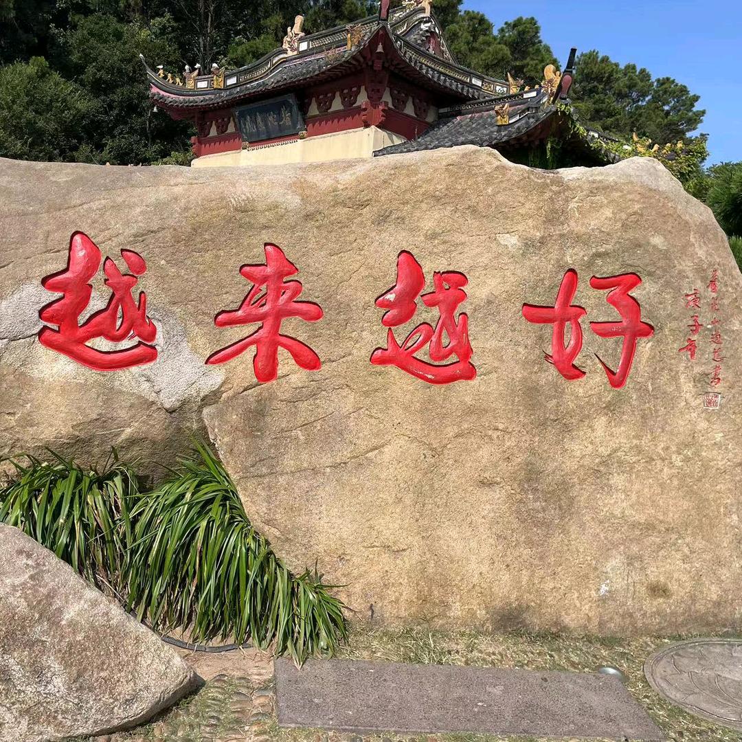 弘安