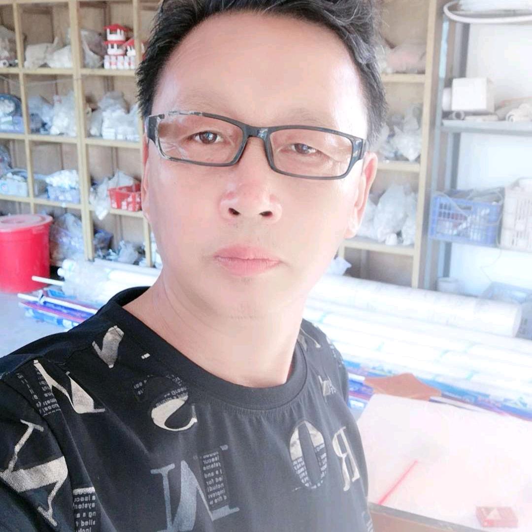 吉祥三保