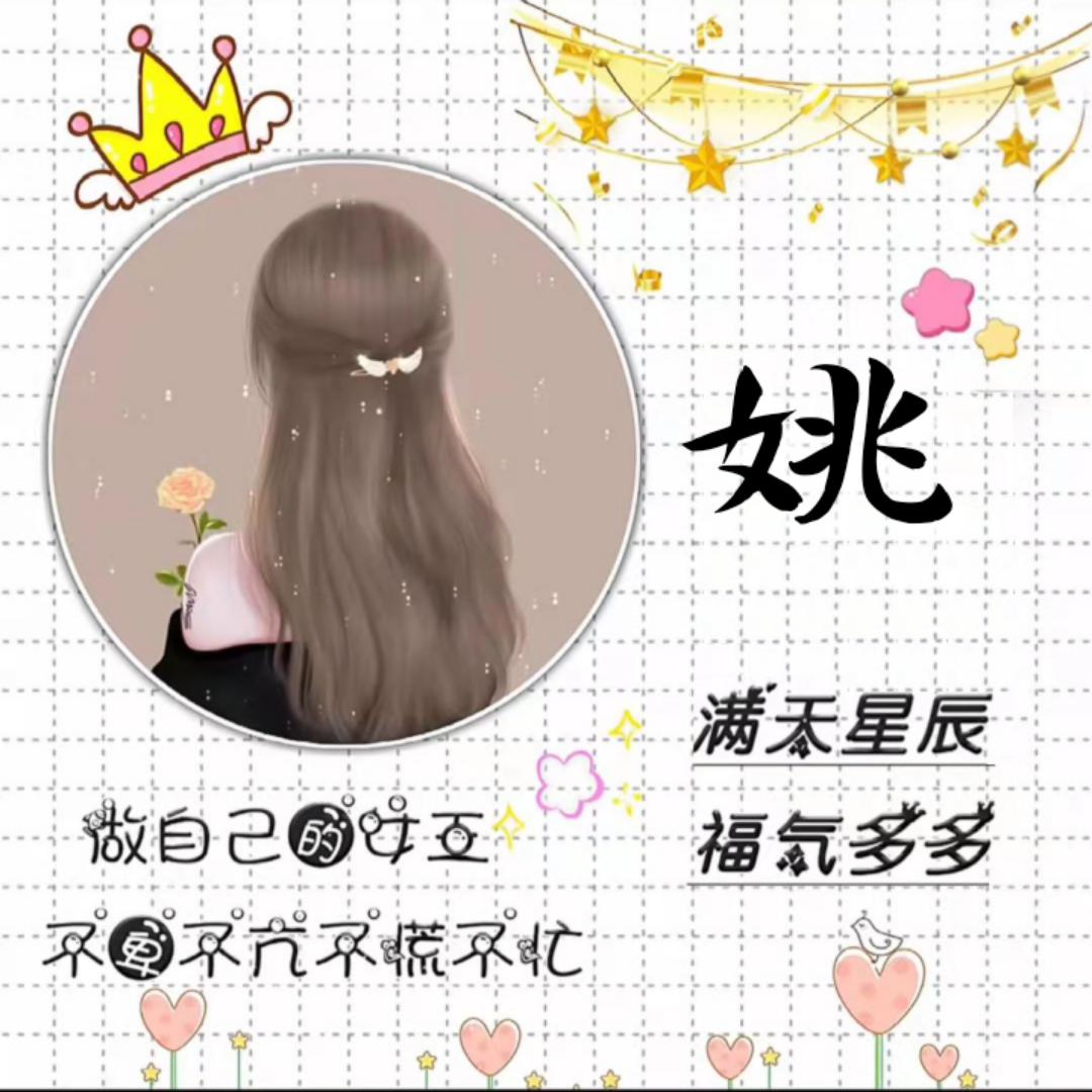 💞ঞ᭄余生ഒᩚ࿐安好꧔ꦿ᭄💞