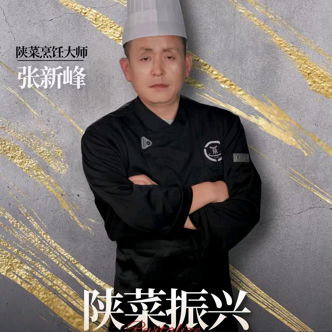 厨师《新哥》专做流水席感谢关注。
