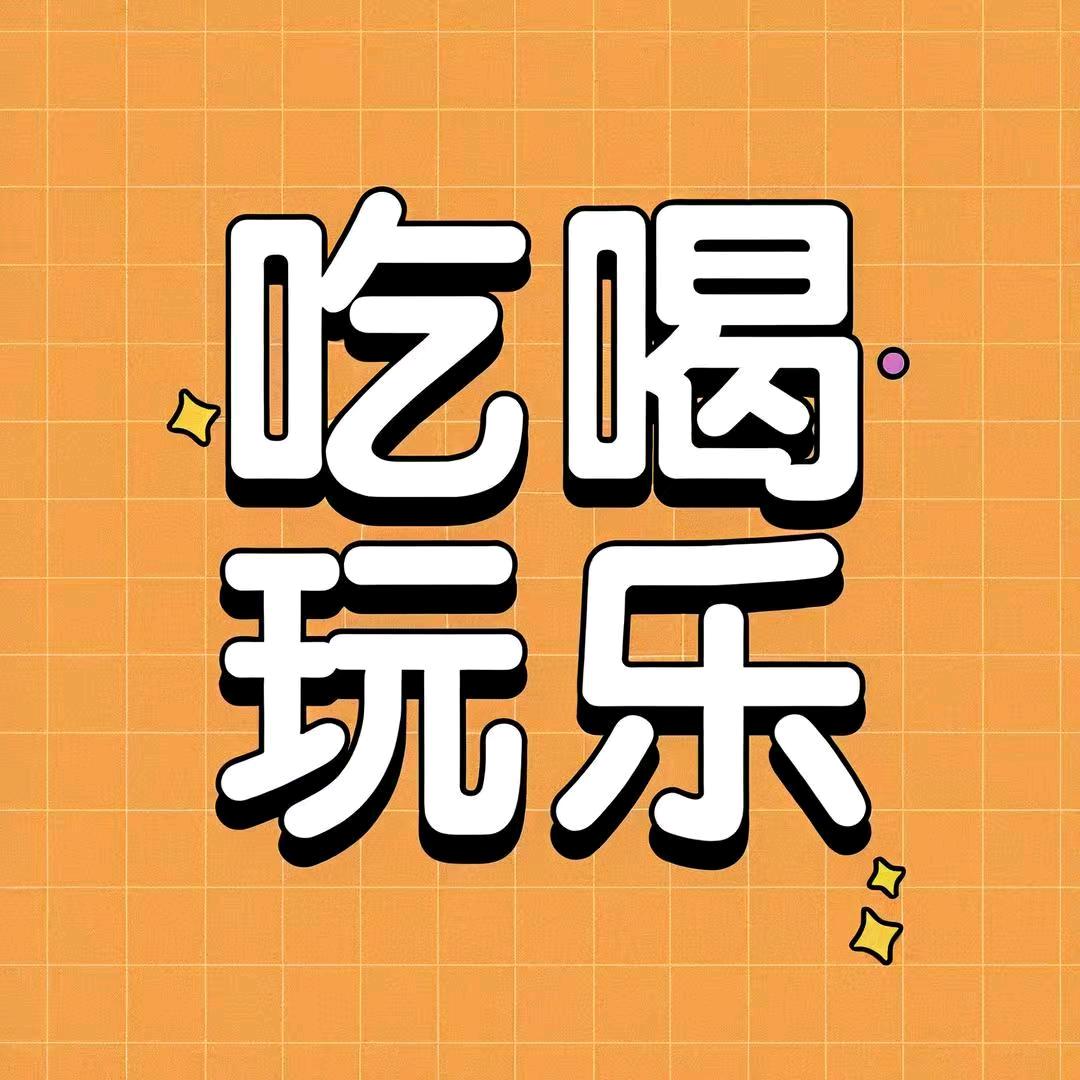 高大可