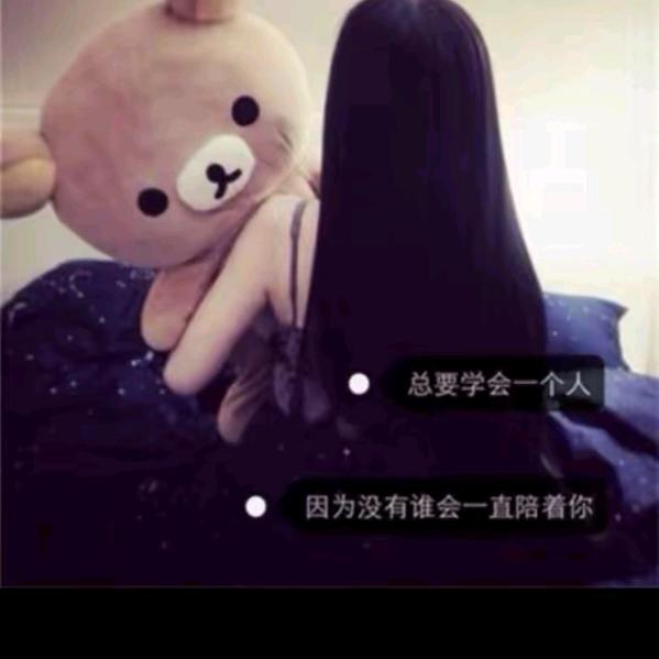 ꧔ꦿ᭄余生💞有你᭄࿐