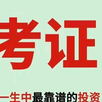 小星⭐老师