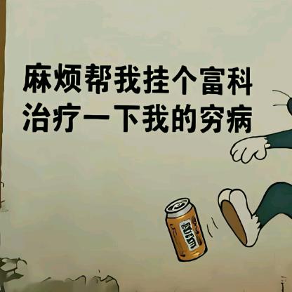 听说糖很甜