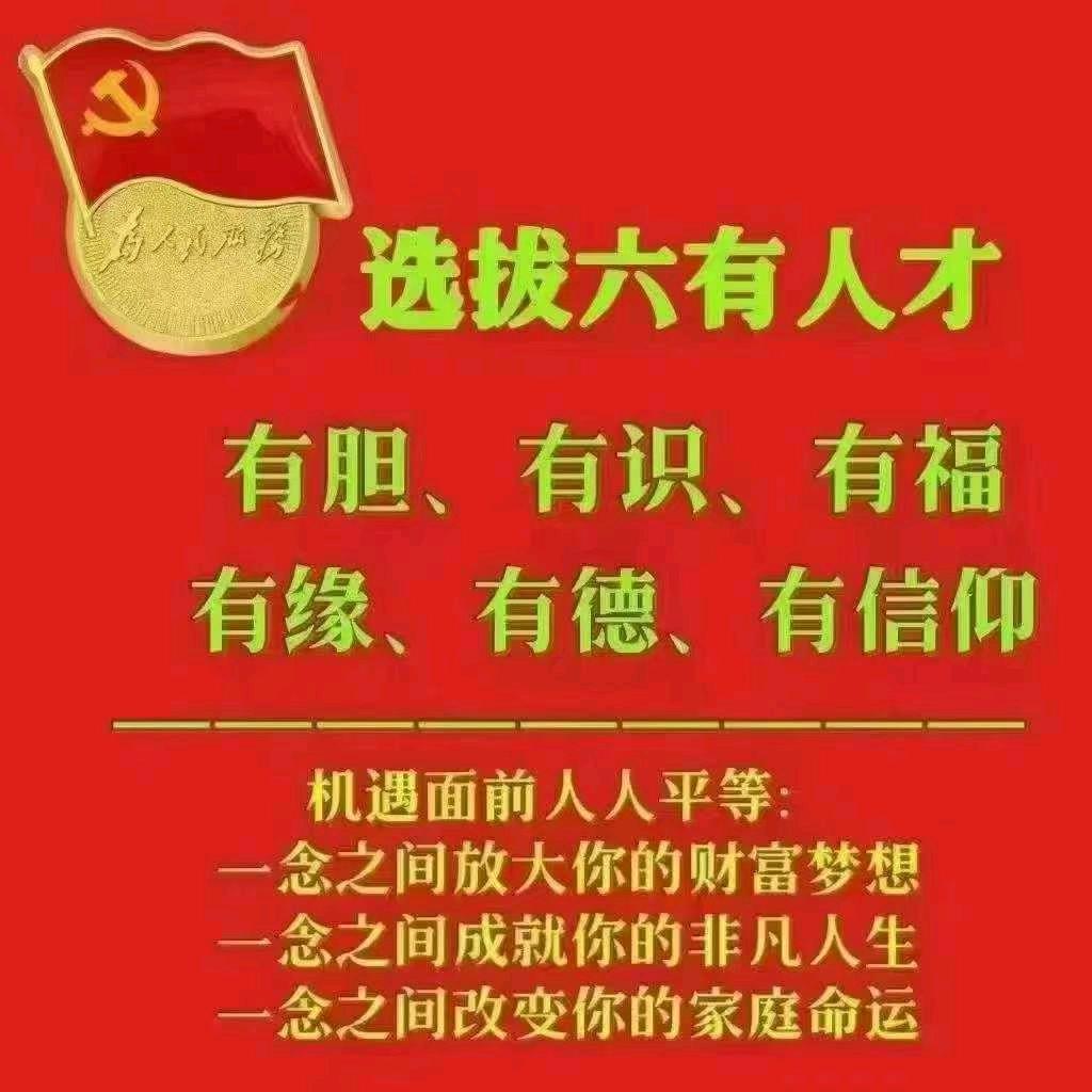 寨务清零
