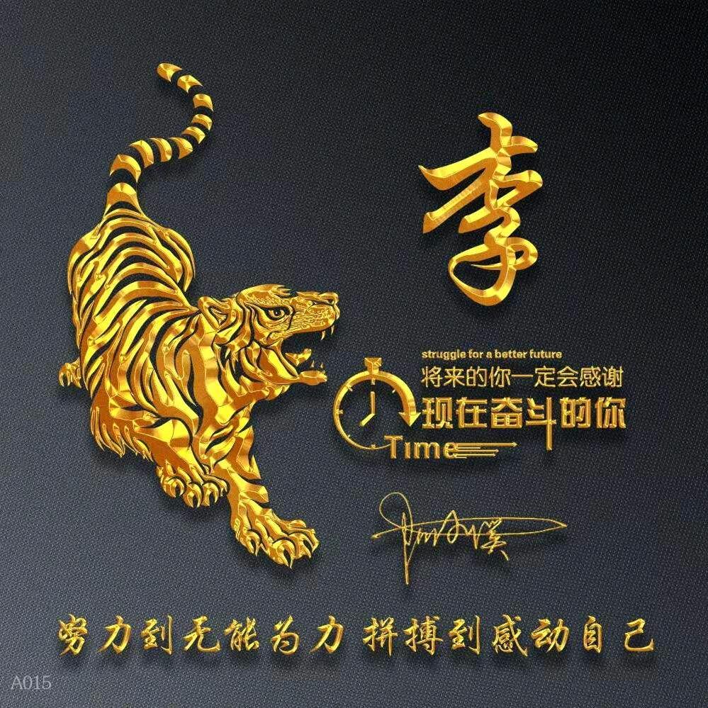 (｢･ω･)｢嘿九零