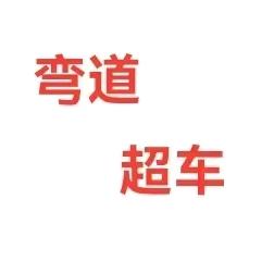 租出变大66