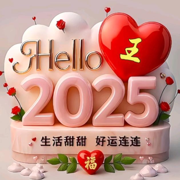 金时燕窝•蕊姐