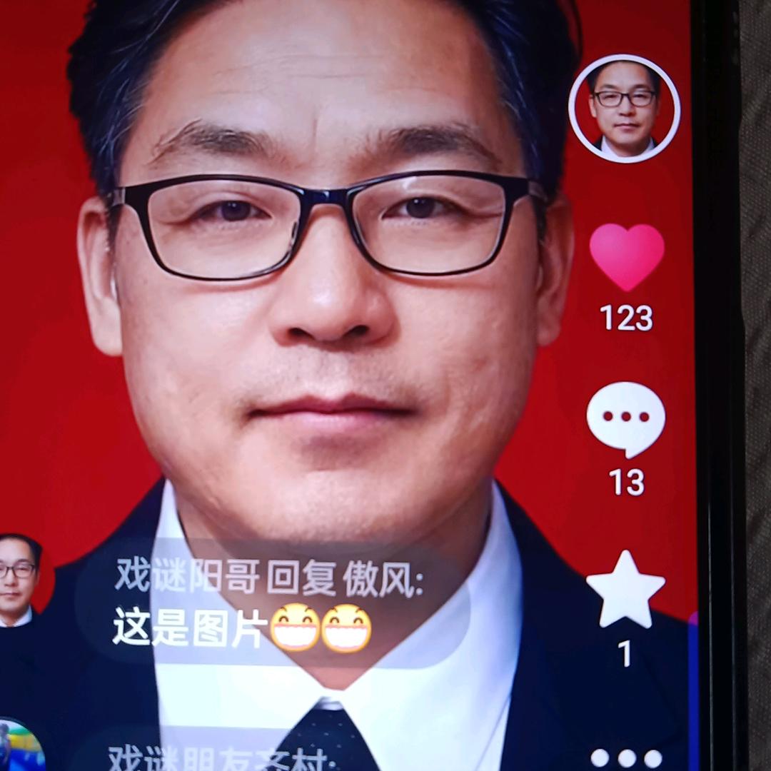 戏迷阳哥很高兴认识你们