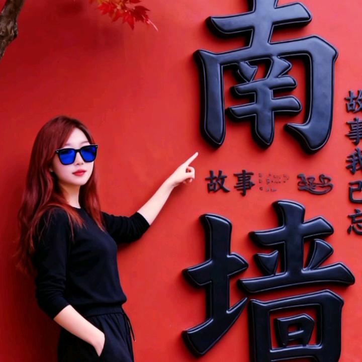 缘分让我遇见你