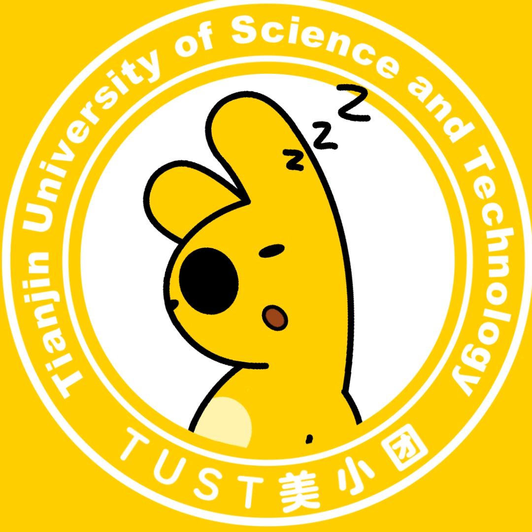 TUST美小团
