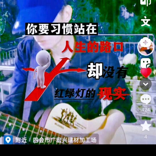 蔡风华