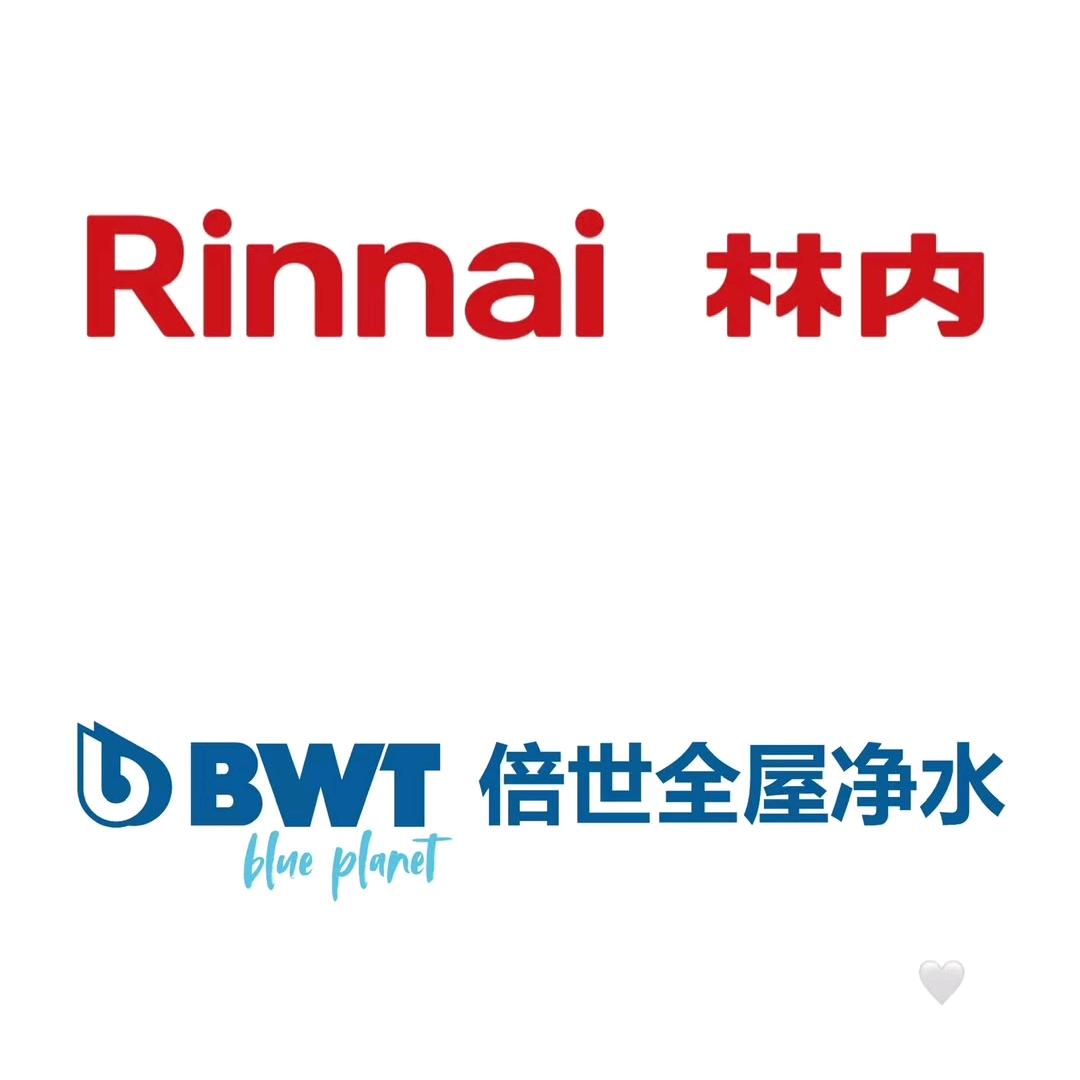 林内倍世深圳舒适家