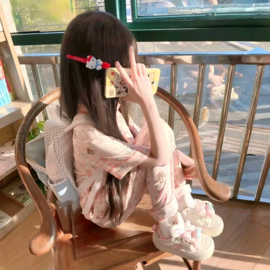 珍惜