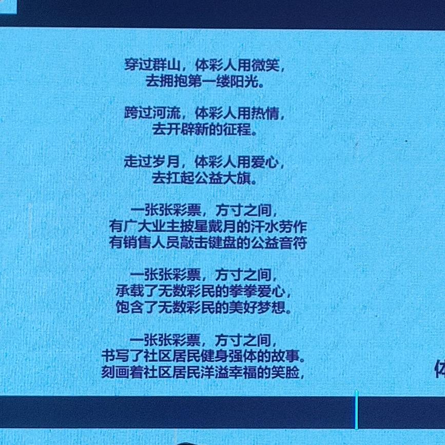 懂个球的彪哥