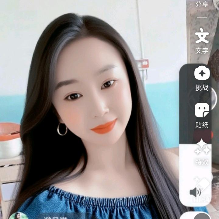 裴艳