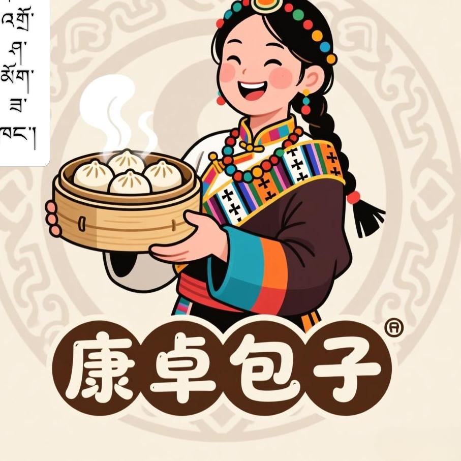 🍁康卓包子🍁