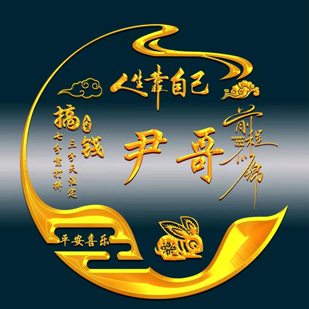 梦缘
