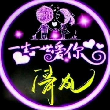 💫এ᭄✨清風ꦿ🐲明月ོ🌙࿐