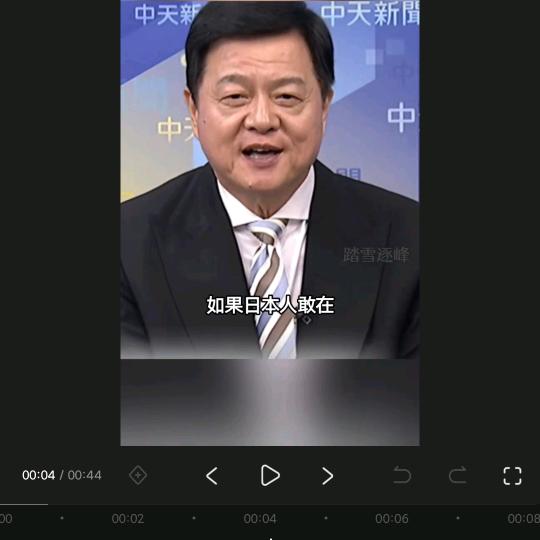 周锡玮