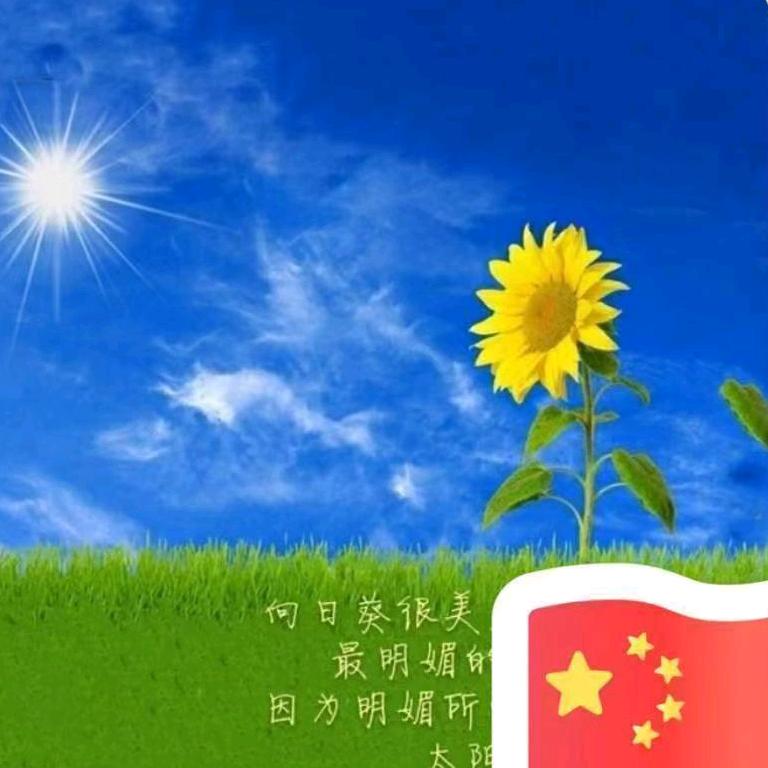 云端漫步