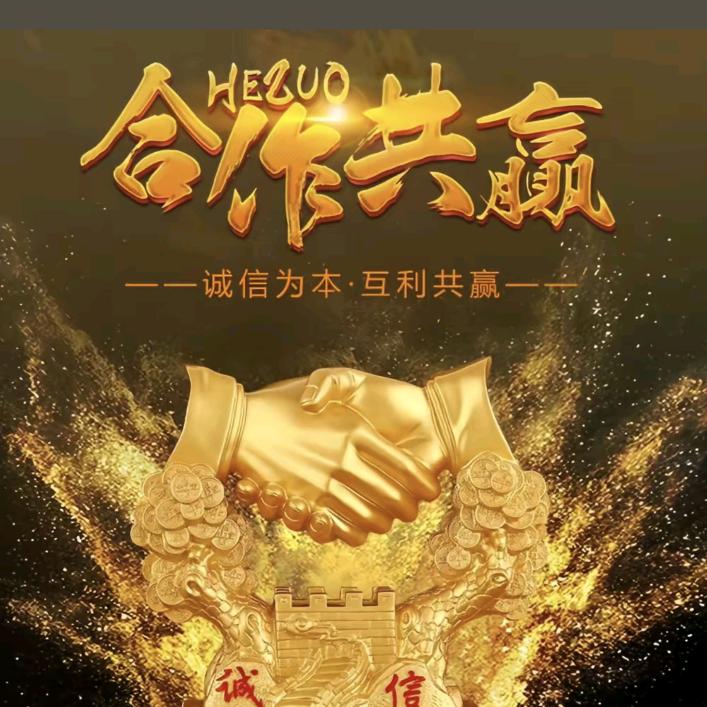 谷香缘生物饲料