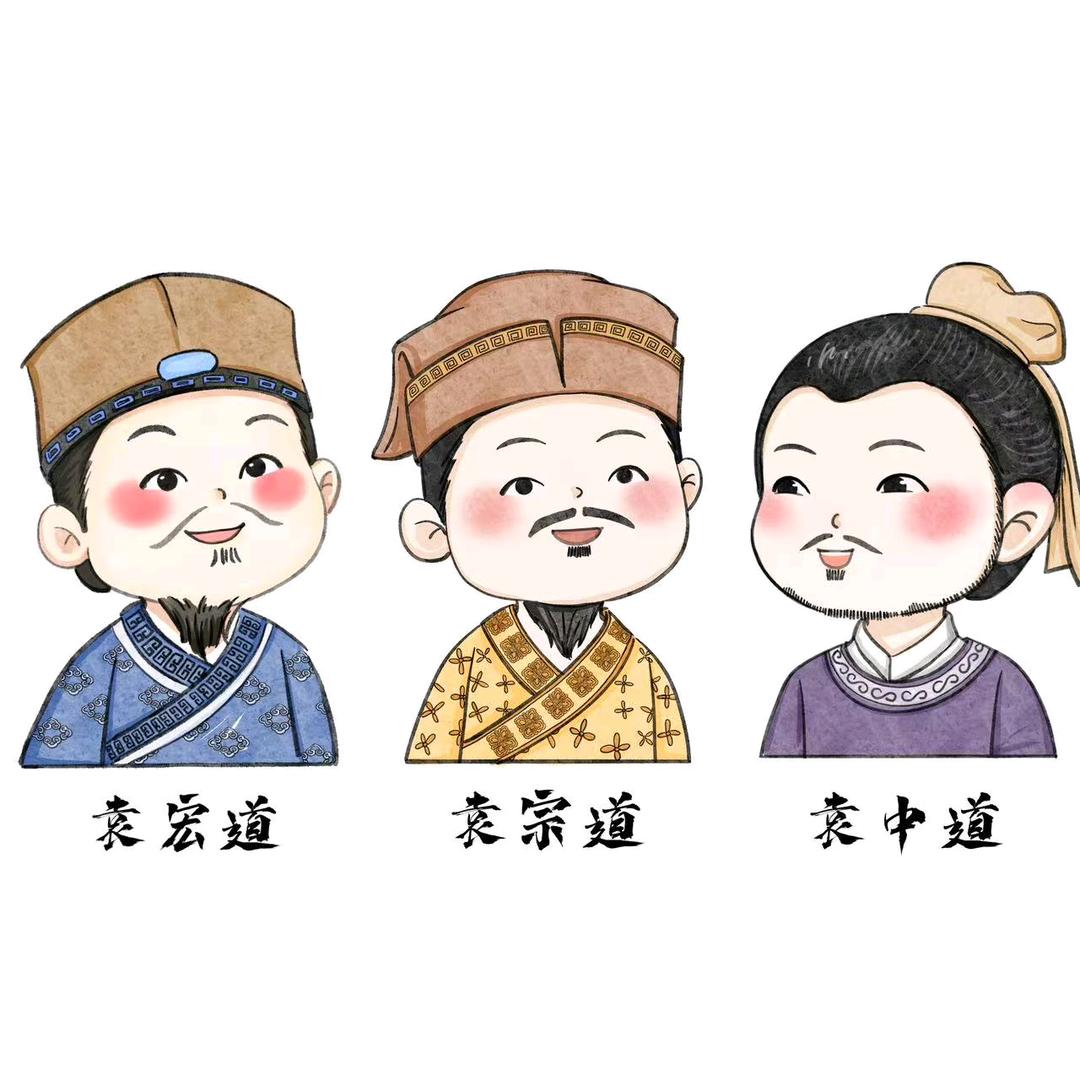 彭公子