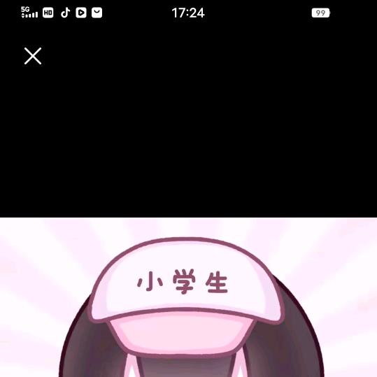 嘉兴东欣信息科技有限公司小顾