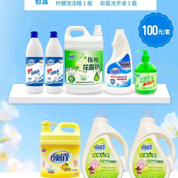 漠末 爱分享