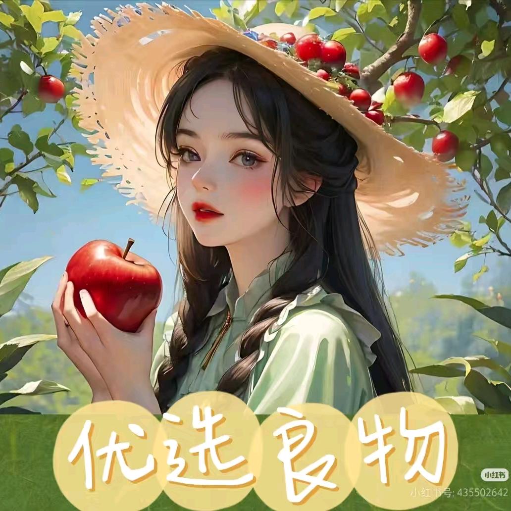 华姐好物