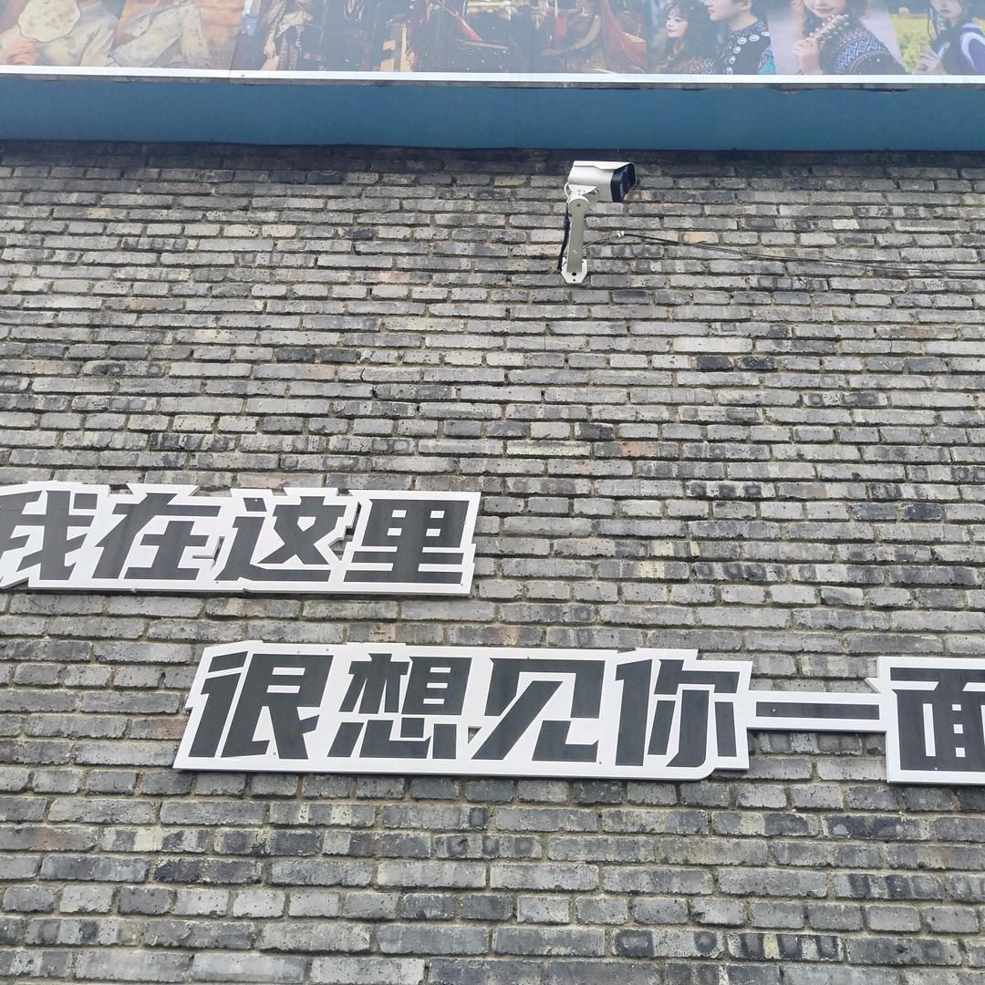 人生終有一別