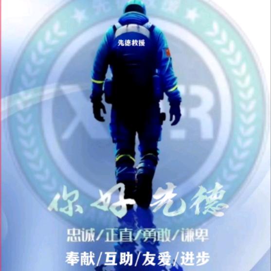 邱教QRS