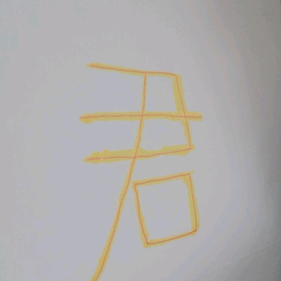 君君·影视歌曲