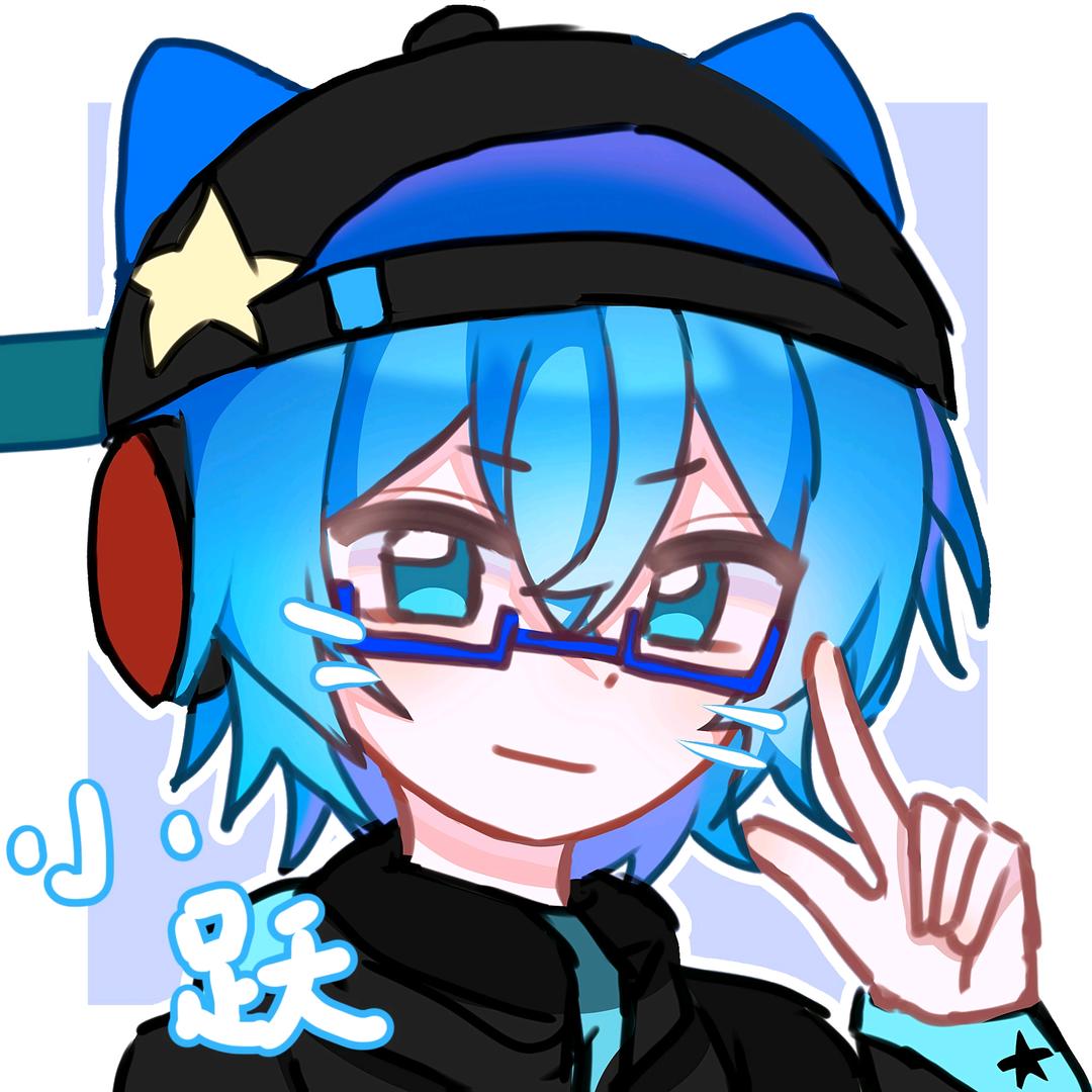 小跃