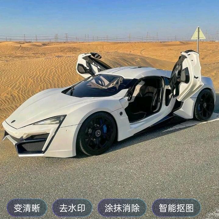 美好的一天