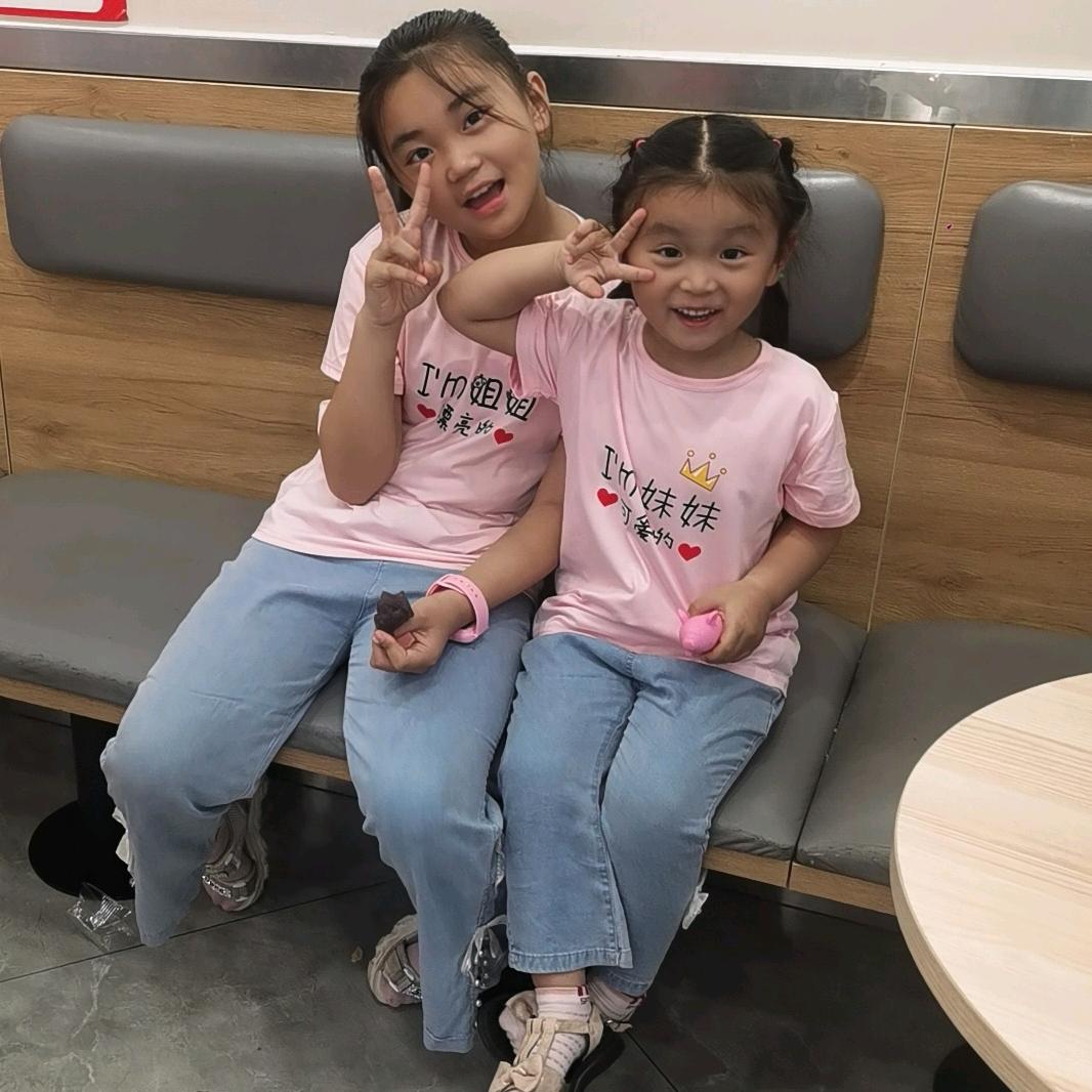 😘Two girls😘