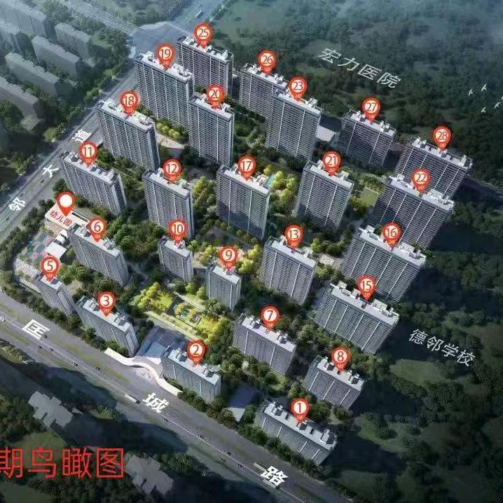 德邻城小户