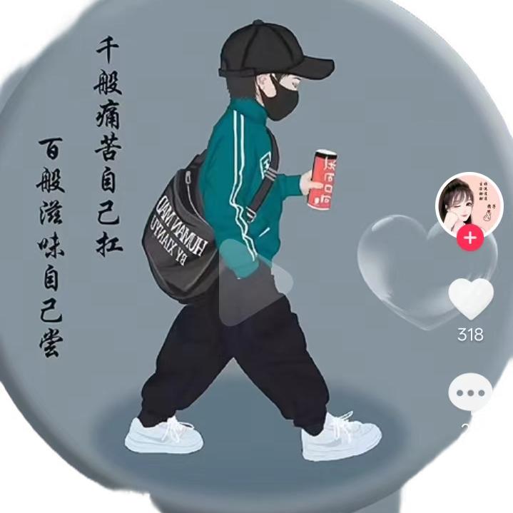 迷失在寂寞的街！