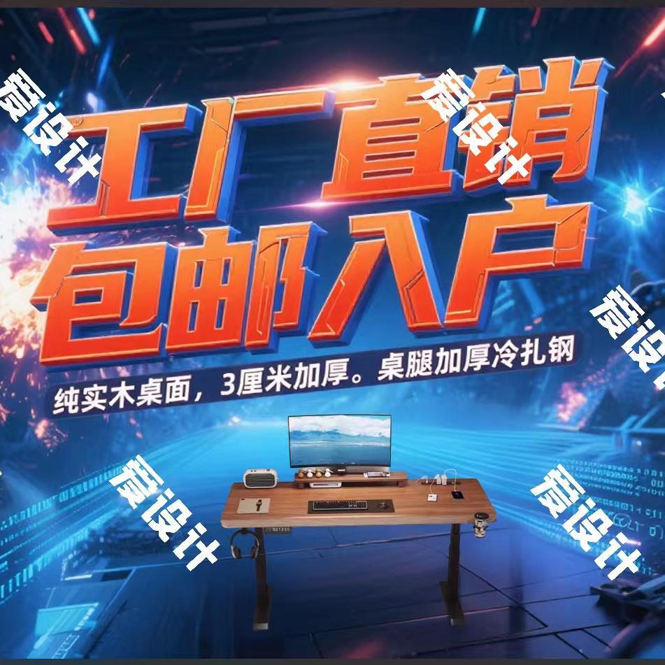 君耀办公家具